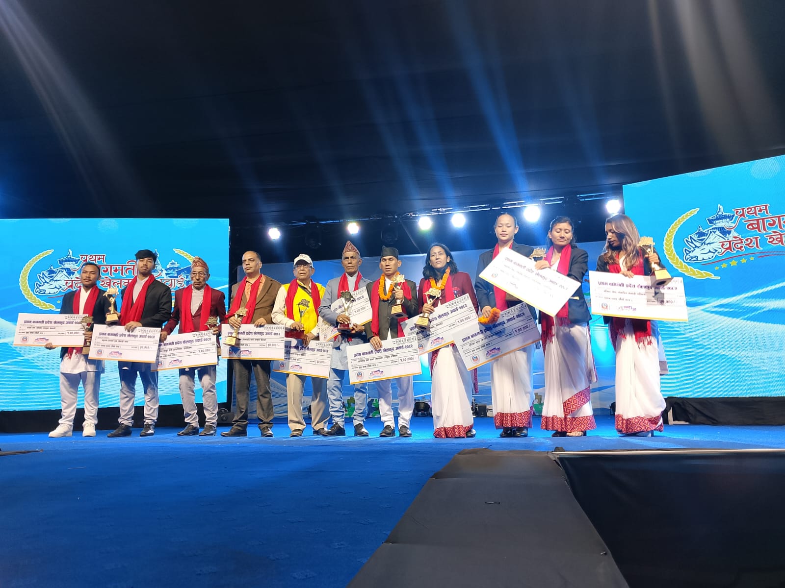 बागमती प्रदेश सरकारले गर्यो ८ विधाका १३ खेलाडी, प्रशिक्षक तथा पत्रकारलाई सम्मान