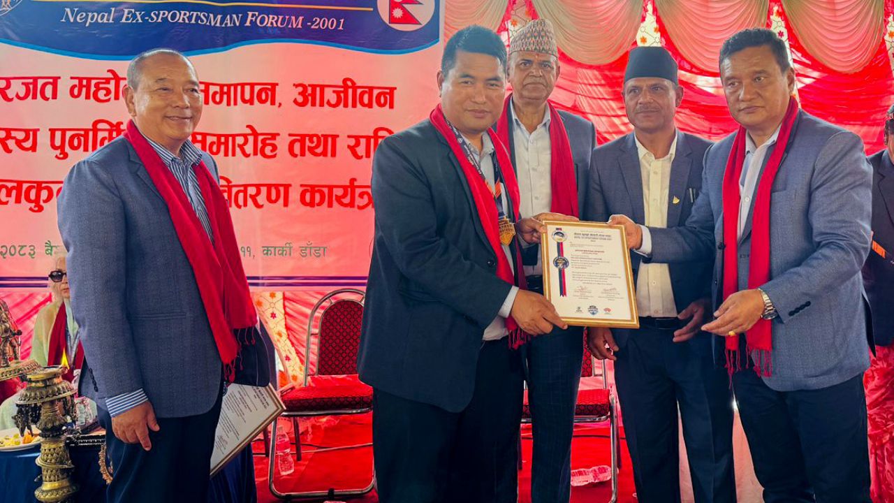 पोखरा स्पोर्ट्स अवार्डलाई भूतपूर्व खेलाडी मञ्चको साथ