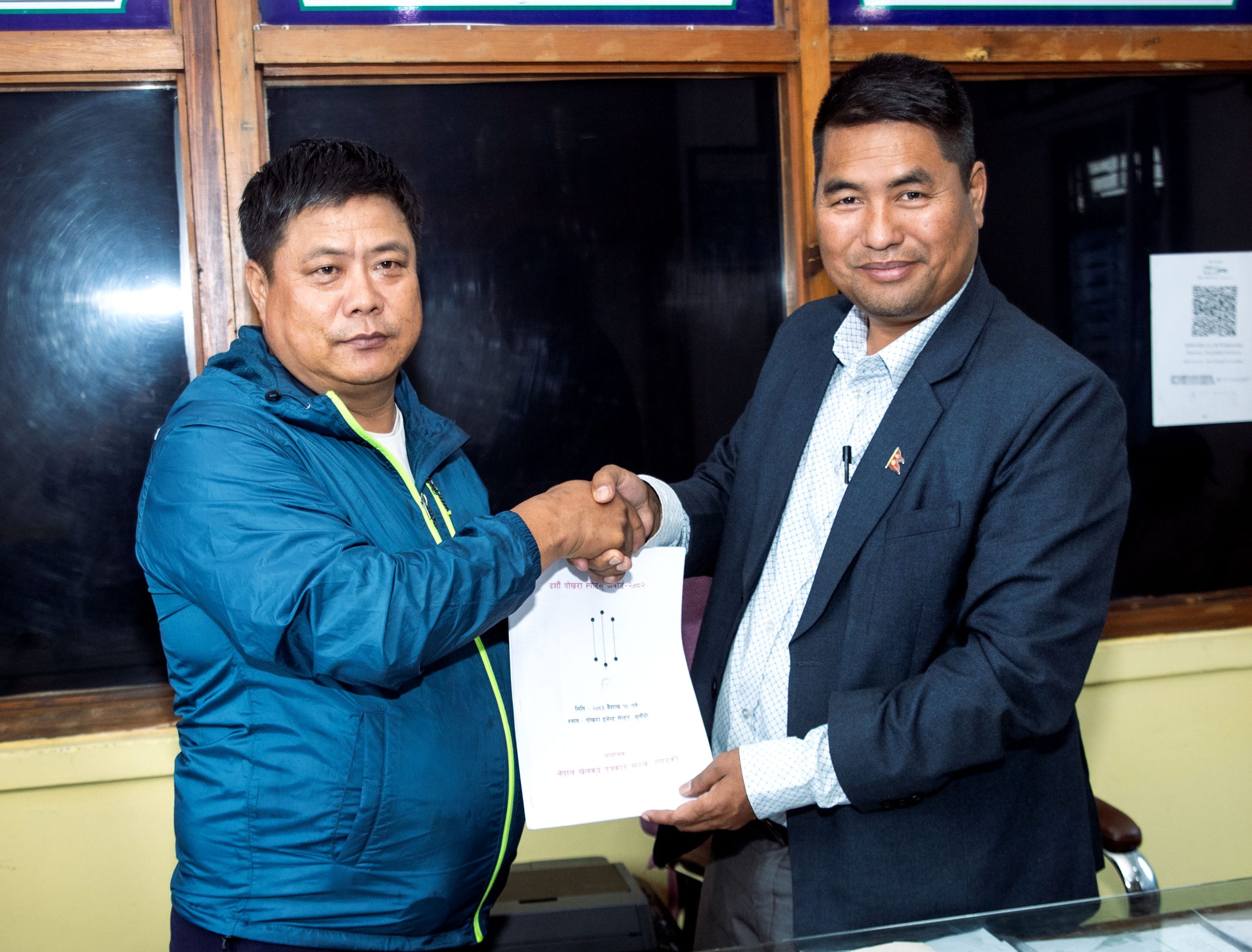 १०औं पोखरा स्पोर्ट्स अवार्डलाई सहाराको साथ